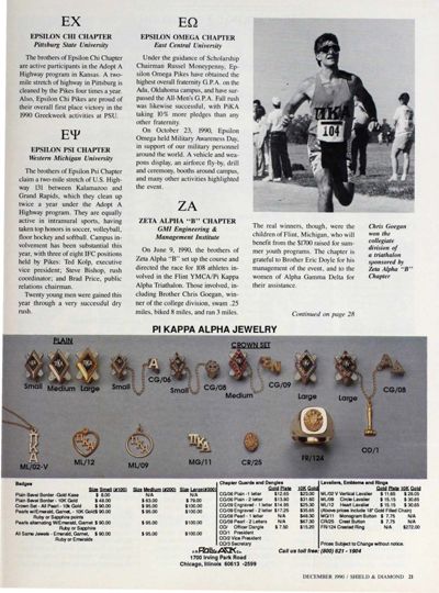 J. O. Pollack Co. Advertisement, December 1990